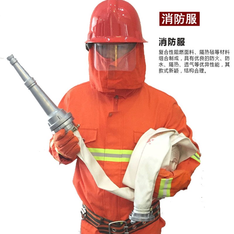 消防服套装5五件套消防员灭火防护服消防服微型消防站服装防火服
