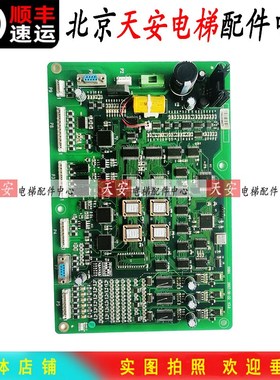 西子奥的斯电梯OSBA主板 A553主板V3.0 V3.1杭州西奥电梯配件