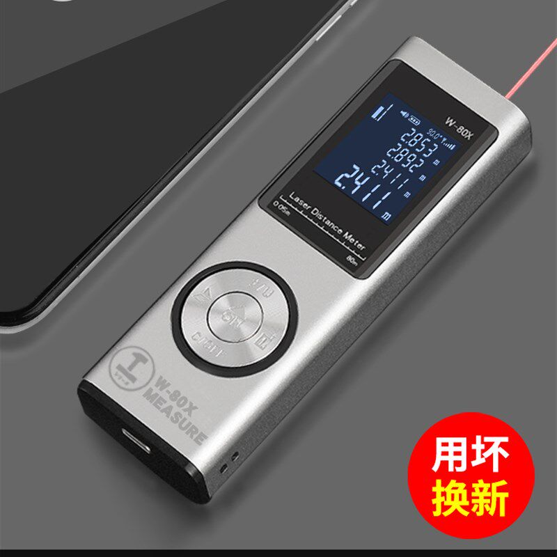 迷你红外线激光测距仪手持高精度电子尺测量尺仪测距离量房神器