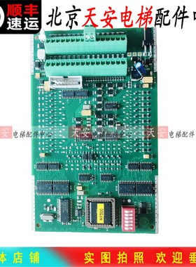 蒂森电梯主板6510671760 MP001121 TCM MP300 1-V3