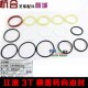 密封件 转向油缸修理包密封圈 叉车配件 江淮3吨3T横置转向油封