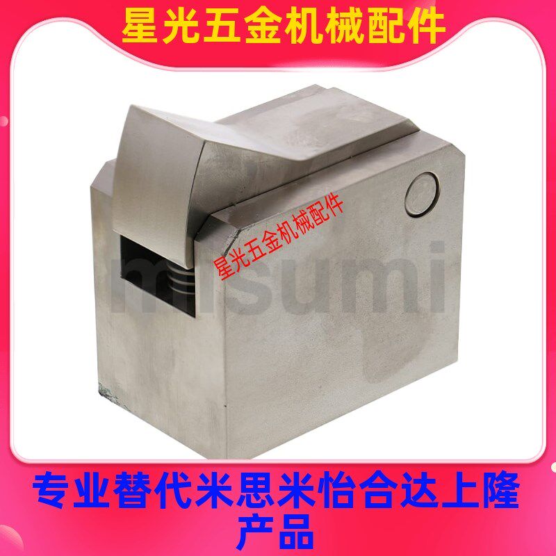 国产替代米思米  止回组件 拔爪 现货 ATBM10A-S-BL ATBM10A-H-BL