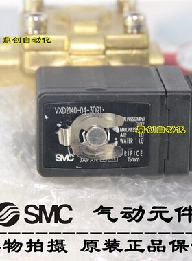 全新原装SMC 水阀VXD2140-04-3DR1