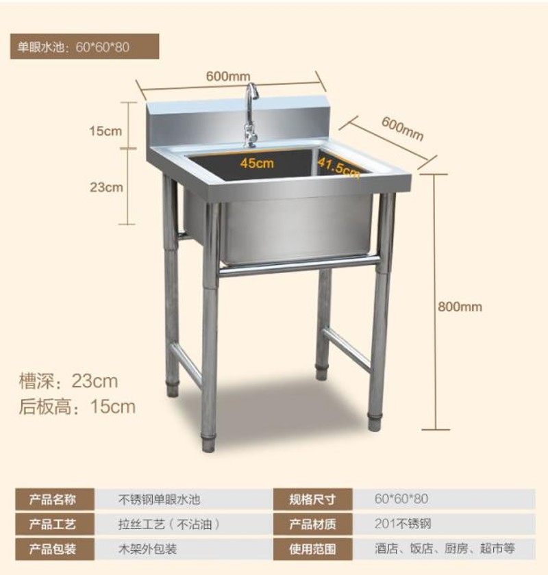 商用不锈钢单水槽水池三双槽双池洗菜盆洗碗池消毒池食堂厨房