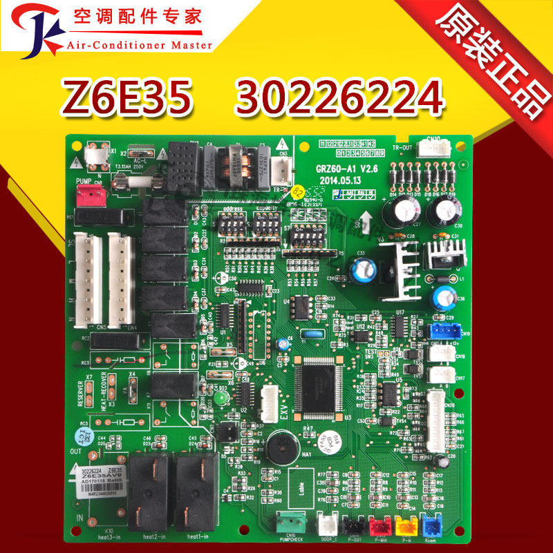 全新适用格力空调风管机电路板电脑板主板Z6E35  30226224