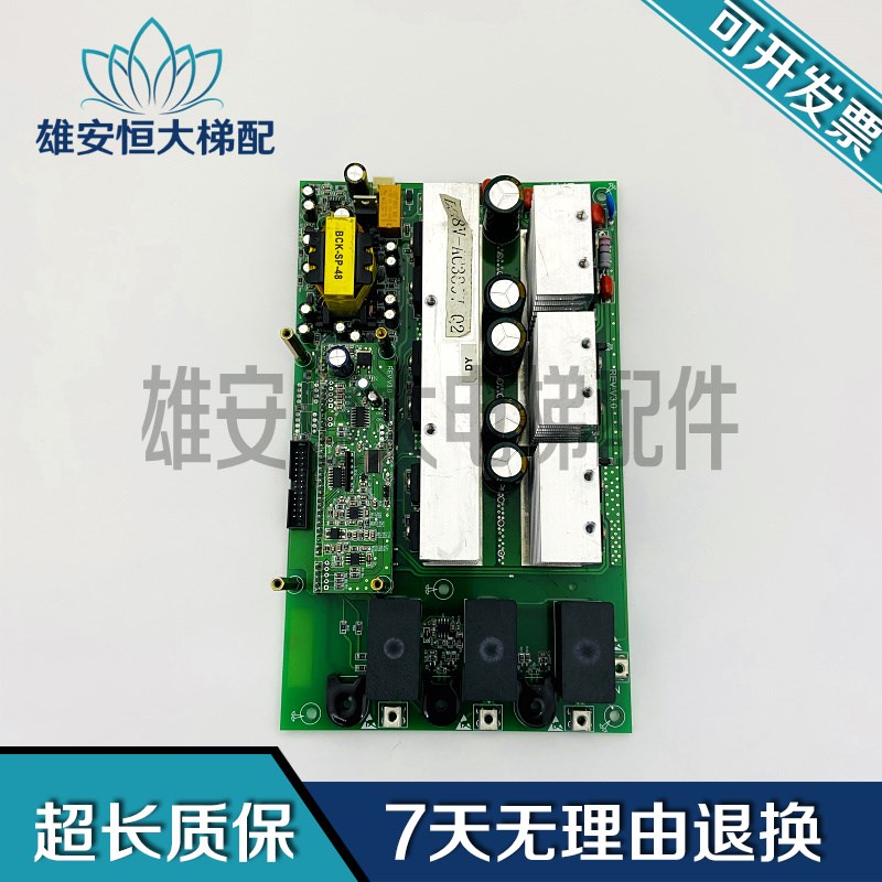 电梯配件电源板DC48V-AC3807 Q2 REV:V3.0现货品质保障/REV V3.0