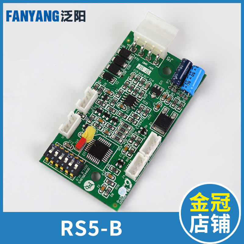 RS5-B板 RS5 RS14 地址板 通讯板 oma4351bks 西子奥的斯电梯配件,农用物资,苗木固定器/支撑器,淘宝优惠券,粉丝福利购,淘宝优惠卷