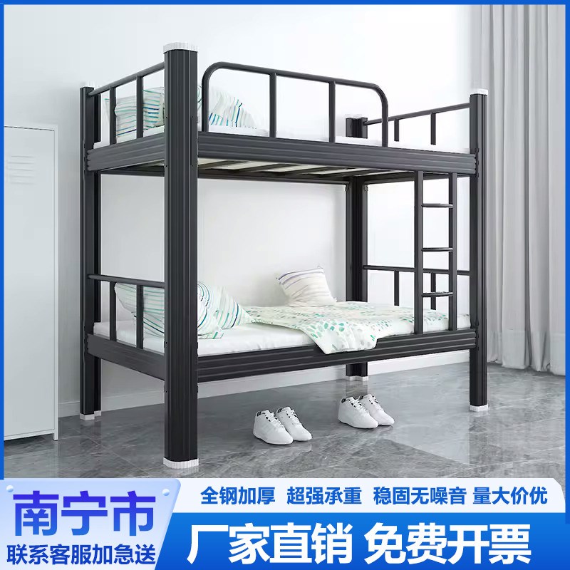 南宁高低床铁床双层床员工上下铺铁艺床学生宿舍上下床寝室双人床