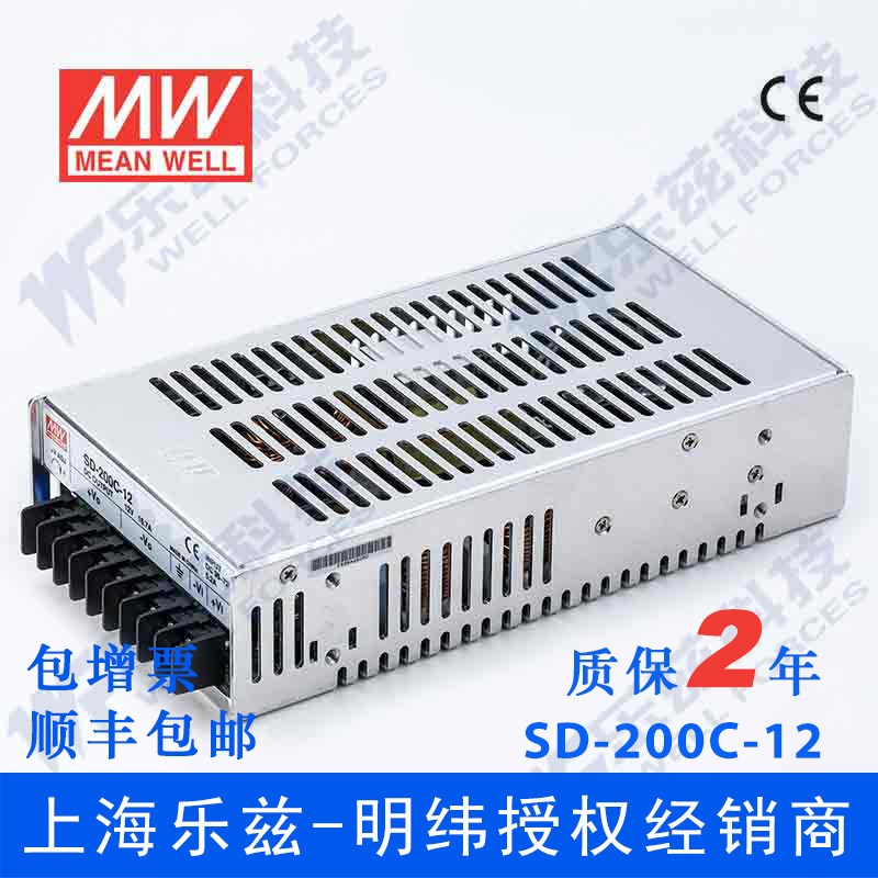 明纬48V变12V电源200W SD-200C-12 DC-DC转换2:1宽输入国际安规