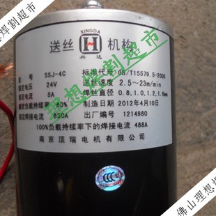 二氧化碳焊机配件 南京顶瑞 宾采尔 送丝机总成 送丝机构SSJ-4C