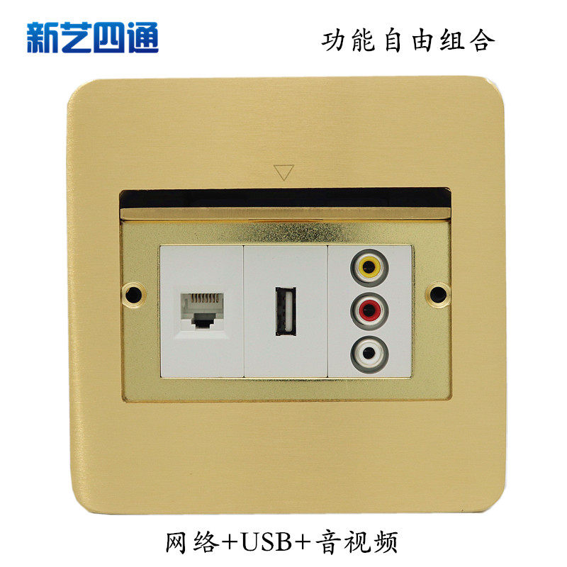 网络加USB数据2RCA音频莲花电脑地面插座免焊接模块对插直通接口
