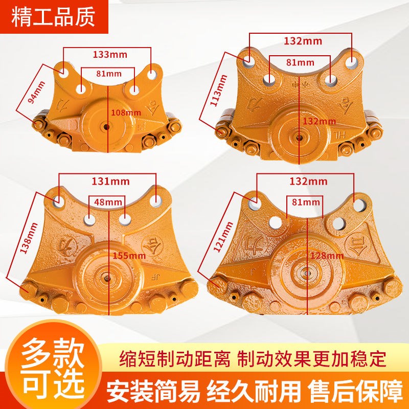 小装载机铲车刹车钳配件大全盘刹制动总成卡钳明宇山宇鲁工莱工图片