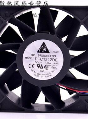 12038 原装台达 PFC1212DE 4.8A超暴力大风量蚂蚁温控散热风扇12V