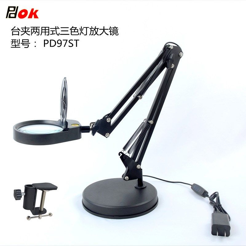 PDOK夹台式放大镜带LED灯阅读书桌简约双用USB三色鉴定维修PD97ST,节庆用品/礼品,飘空气球,淘宝优惠券,粉丝福利购,淘宝优惠卷