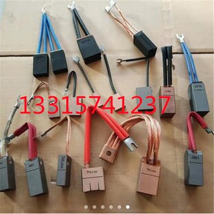 高铜J164碳刷 j204 j201碳刷 20*40*60 D374N定做异型D172碳刷