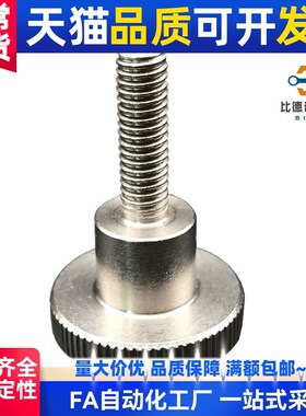 304不锈钢压纹旋钮 把手NKB3/4/5/6/8/10-6/10/16/20/25/30/40