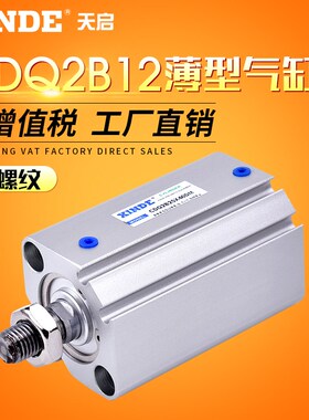 带磁型薄型气缸CDQ2B12-5/10/15/20/25/带磁CDQ2B亚德客气缸带磁