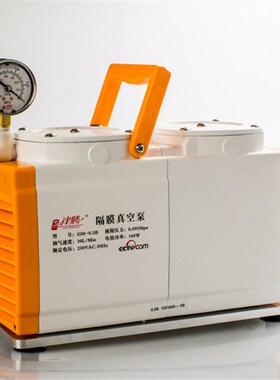 天津津腾GM-0.33B防腐型无油真空泵/无油隔膜真空泵