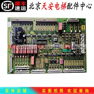 斯主板LB 原装 斯电梯主板GBA21230F1 奥