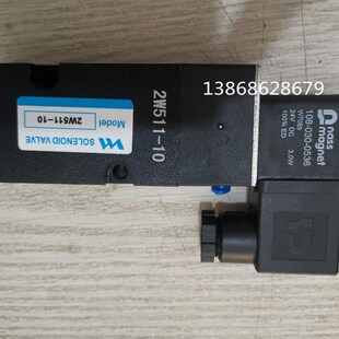 SOLENOID VALVE电磁阀 2W511-10 配德国nass magnet电磁阀线圈