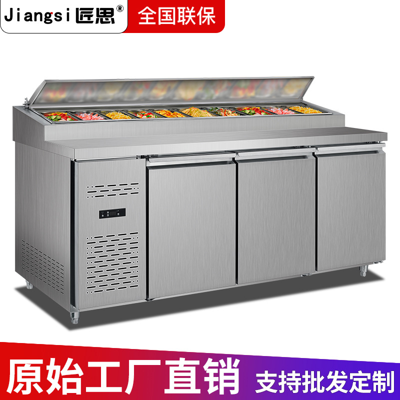 匠思披萨冷藏操作台商用风冷比萨沙拉保鲜柜工作台冰箱披萨撒料台