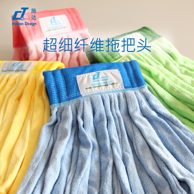 意大利CT施达超细纤维吸水强排拖头 拖把配件 替换地拖布头