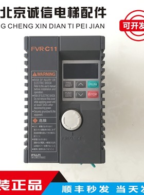富士门机变频器 FVR.C11 FVR0.4C11S-7JE 0.4KW原装质量保证