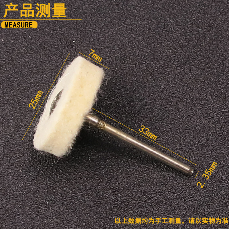 加厚镜面抛光布轮金属打磨抛光绒布轮木雕羊毛轮打蜡蜜蜡抛光磨头