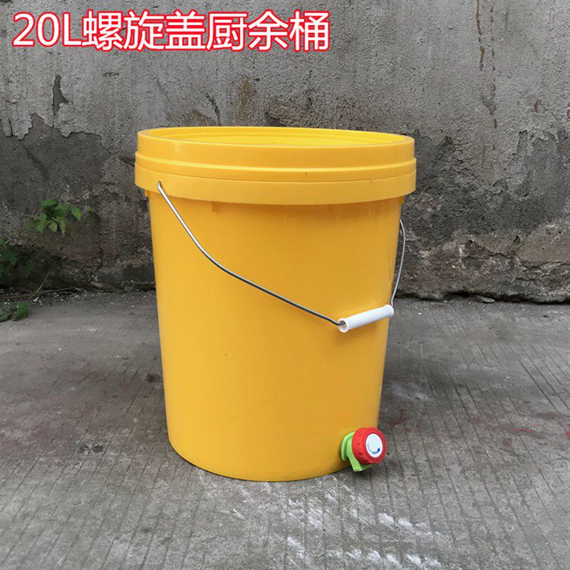 户外家庭厨余发酵堆肥桶大容量沤肥桶自制有机肥营养土EM菌康配件