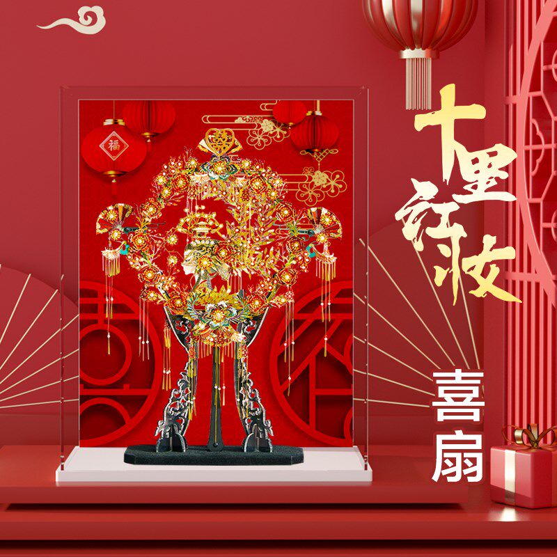 亚克力展示盒子适用拼酷喜扇十里红妆结婚礼品婚庆收纳透明防尘罩