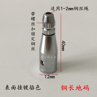 铜材质高档质量小地码长地码圆盘码弓字码广告牌挂画展柜展示配件