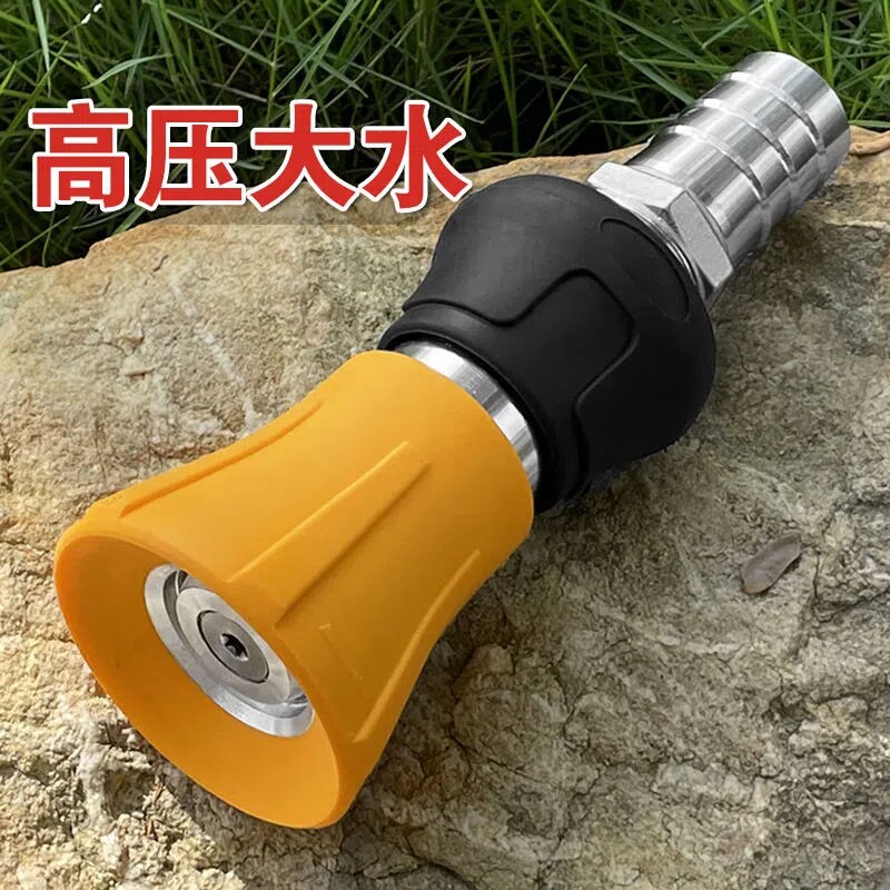 洒水喷头浇水喷头水泵水管喷头农用浇花浇菜浇地浇水水枪灌溉神器