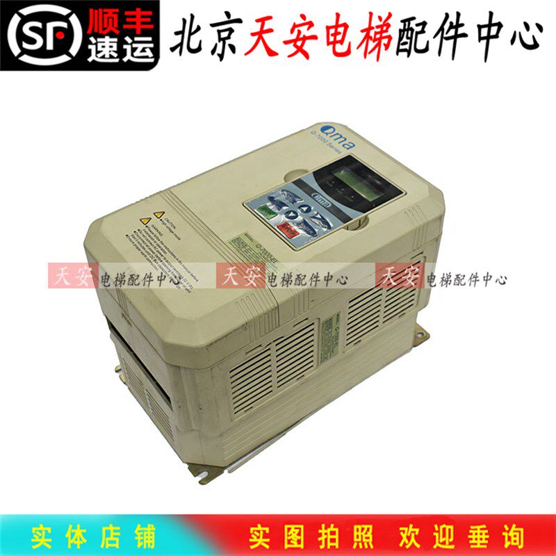 电梯配件 酷马变频器Q-7000-EL QMA扶梯变频器Q-7000-EC