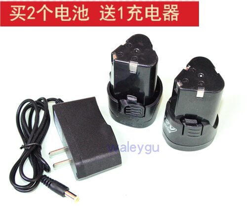 XBS 索立 铠龙 红鹰 博莱克 牧亮 12V 充电钻锂电钻 电池 充电器