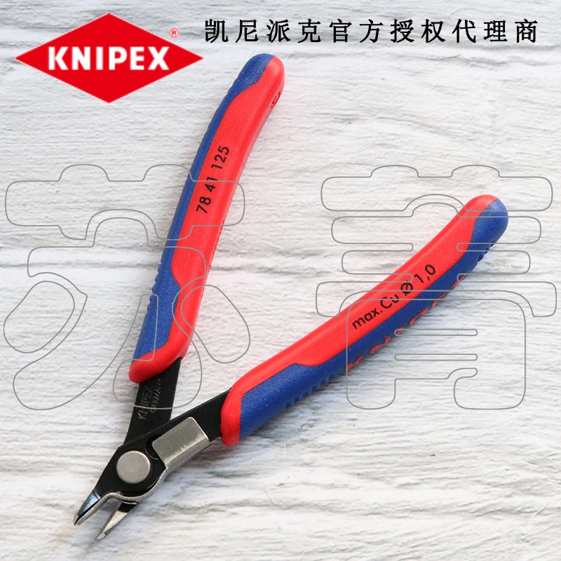 德国原装进口凯尼派克KNIPEX电子剪切钳 斜口钳7841125/78 41 125