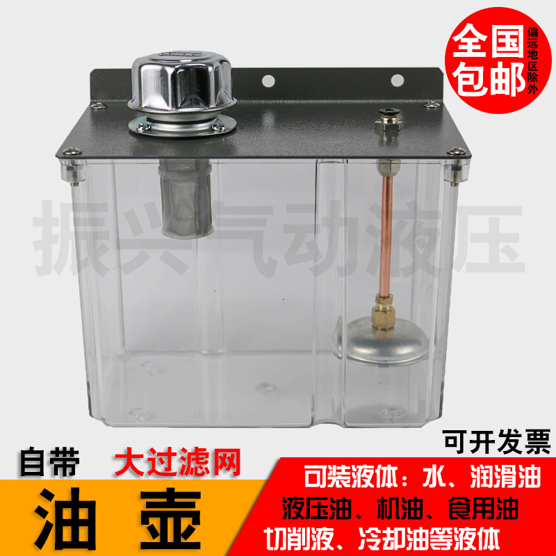 油气润滑喷雾装置/油喷雾器专用油壶微量润滑系统机床喷雾器水/油