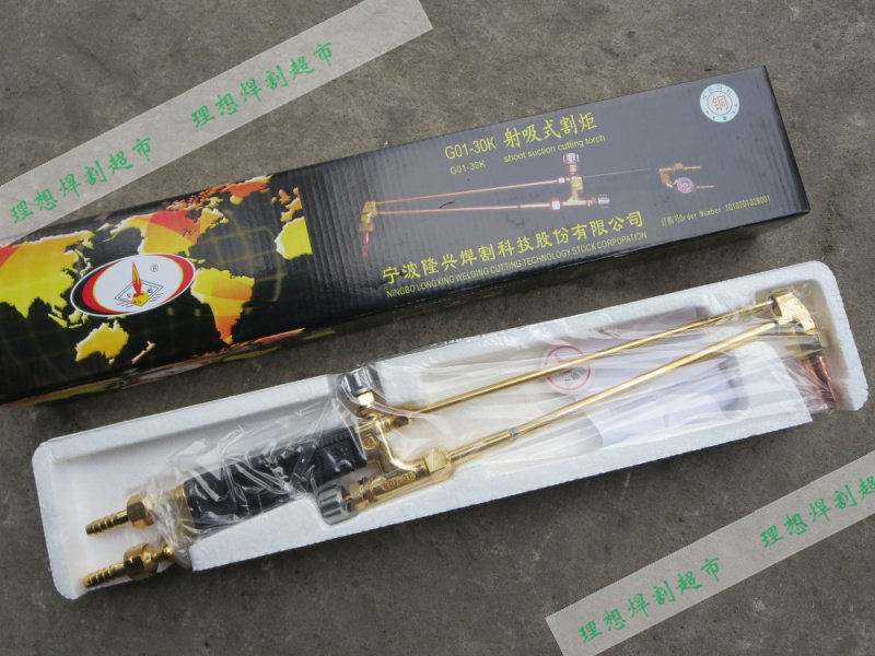 隆兴割炬 吸射式割炬 氧气割枪 割刀 G01-30K型  G01-100K