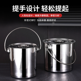 加厚汤桶带盖商用储水桶家用幼儿园提桶厨房 不锈钢圆桶水桶手提式