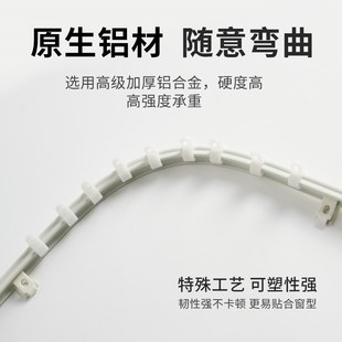 超薄窗帘轨道静音杆弯轨内开窗飘窗窗L型U顶直轨极薄隐形滑轨顶装