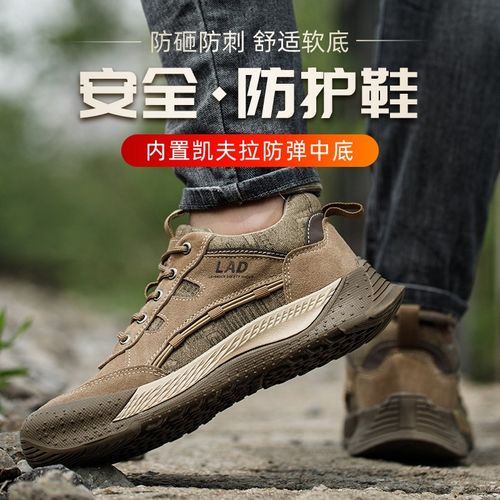 劳保鞋男士夏季新款舒适软底轻便防砸防刺穿钢包头工地老保工作鞋