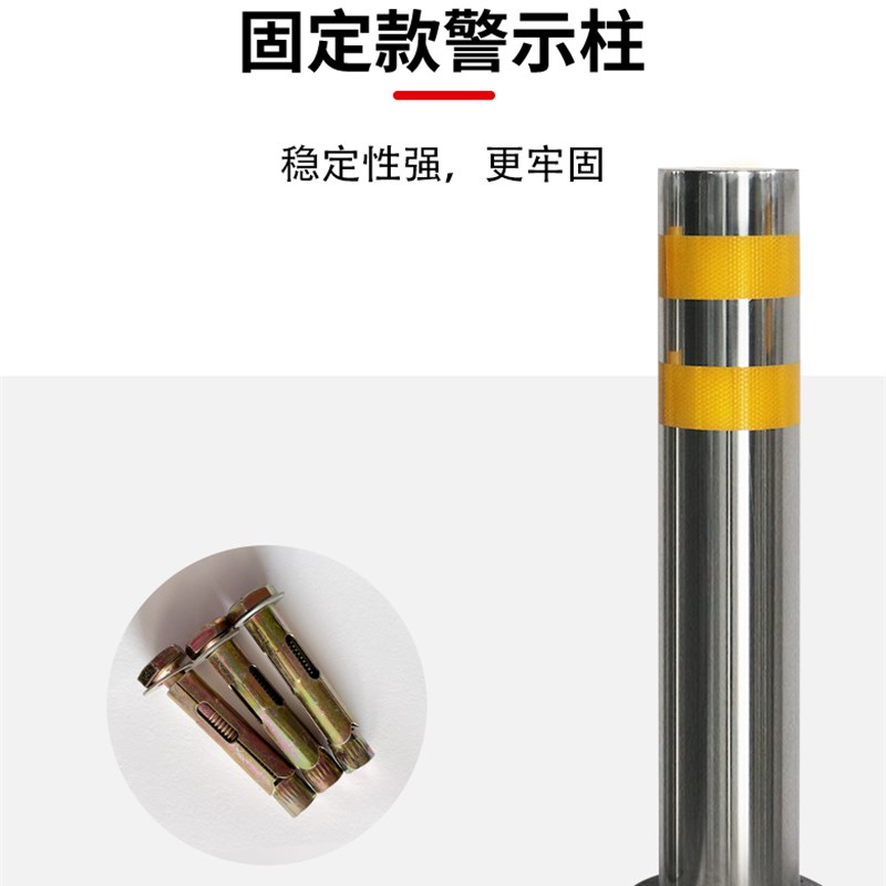 不锈钢警示柱路障路桩防撞柱加厚拆卸预埋带锁广场小区反光挡车柱