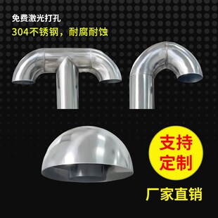 不锈钢屋面透气管排气帽保温层通风散气通气屋顶散热防风雨管T型