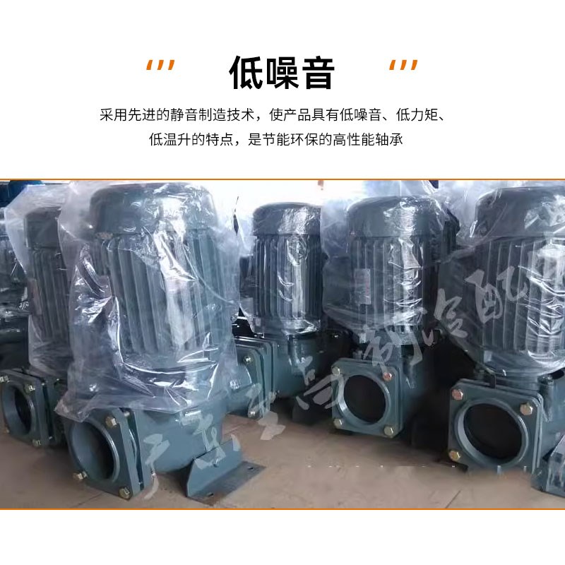 冷却塔管道离心泵220V商场增压泵清水单吸380V水泵工业冷水塔
