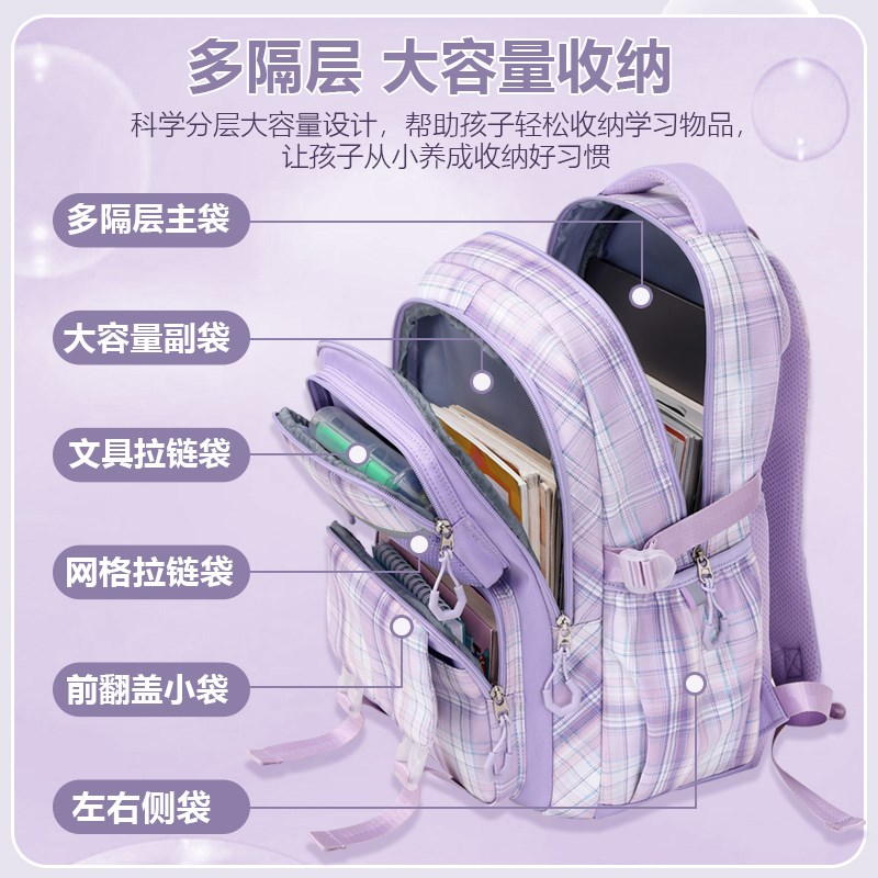 卡皮巴拉小学生书包3一6年级女孩高颜值减负护脊大容量双肩背包男
