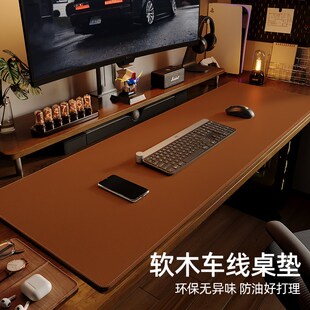 鼠标垫超大办公桌面笔记本电脑键盘皮革写字书桌垫大号简约高级感