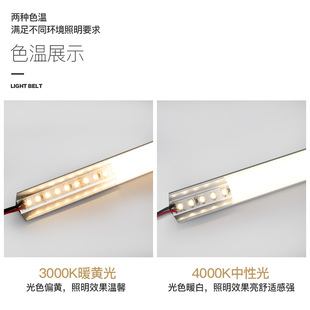 灯带led灯条客厅吊顶光带装 Madani 饰贴片24v灯槽灯带家用铝条灯