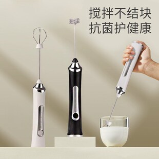 奶泡器咖啡打泡器家用电动奶泡机牛奶搅拌器手持打蛋器打奶器无线