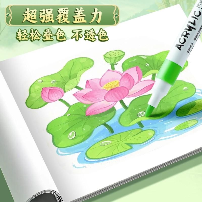 国风丙烯马克笔小学生美术彩笔儿童可水洗水彩笔幼儿园画笔彩色笔