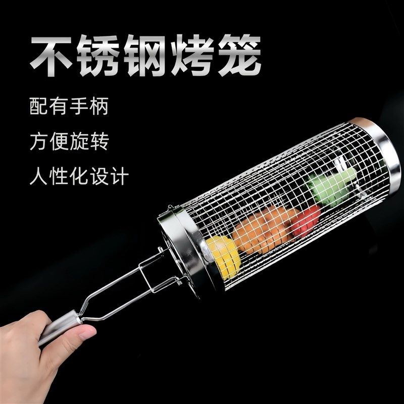 户外烧烤炉烧烤笼304不锈钢烤笼烤箱旋转烤笼烧烤网圆形烤肉工具,厨房/烹饪用具,烧烤架,淘宝优惠券,粉丝福利购,淘宝优惠卷