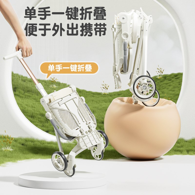 溜娃神器手推车遛娃神器轻便可折叠收车宝宝婴儿推车可坐可躺